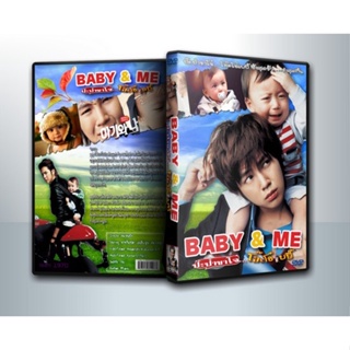 [ DVD Movie มีปก+สกรีนแผ่น-ไม่มีกล่อง ] Baby &amp; Me ป๊ะป๋าขาโจ๋...โอ๊ะโอ๋เบบี้ ( 1 DVD )