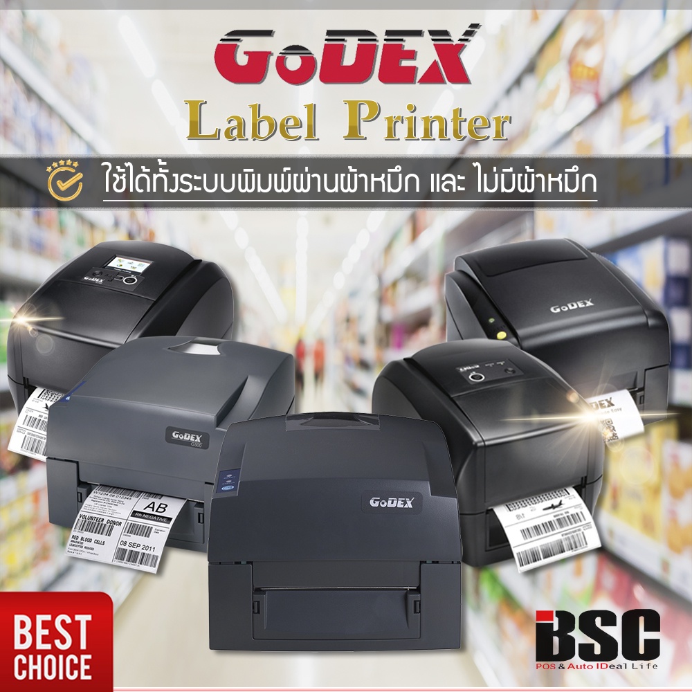 📣1️⃣0️⃣.2️⃣5️⃣ GoDEX EZ120 G500u G530 RT700x RT700i เครื่องพิมพ์บาร์โค้ด ฉลากยา รับประกันศูนย์1 ปี