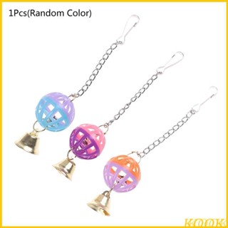 Cha ของเล่นนกแก้ว ชิงช้า พร้อมกระดิ่งแขวนตกแต่งกรง สําหรับนกขนาดเล็ก
