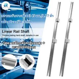 Industrial Shop เพลาสไลด์ SBR16-1000 มม. 2 ชิ้น และบล็อกแบริ่ง SBR16UU 4 ชิ้น