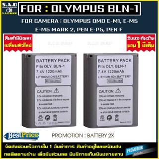 battery 2X olympus BLN1 BLN-1 เเบต เเบตกล้อง เเบตเทียบ เเบตเตอรี่เทียบ bln1 สำหรับกล้อง โอลิมปัส EM1, EM5, PEN F, EP5