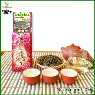 ชาน้ำค้าง ชายอดน้ำค้าง เกรดพรีเมียม 200กรัม/Hoarfrost Tea High Quality Product