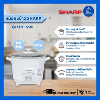 หม้อหุงข้าว Sharp รุ่น KSH - Q03