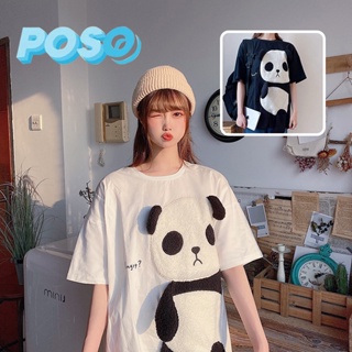 พร้อมส่ง เสื้อยืดแขนสั้นลายแพนด้าน่ารักๆ เสื้อยืดสีขาวพิมพ์ลายการ์ตูนสีดำ เสื้อยืดคอกลม ร้านในไทยมีบริการเก็บปลายทางจ้า