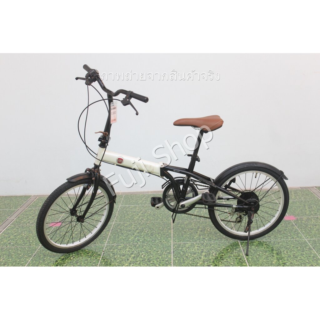 จักรยานพับได้ญี่ปุ่น - ล้อ 20 นิ้ว - มีเกียร์ - FIAT - สีดำ [จักรยานมือสอง]