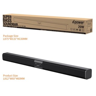 DPOWER M500 SOUNDBAR ฺBLUETOOTH 20W สัมผัสเสียงเต็มประสบกาณ์ 2.1