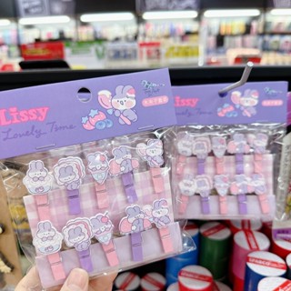 คลิปหนีบไม้ กระต่าย ลาย lissy 10ชิ้น/แพค