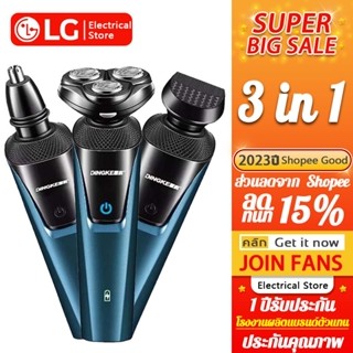 ที่โกนหนวดไฟฟ้า ชาร์ดด้วยUSB 2in1 เครื่องโกนหนวดไฟฟ้า โกนหนวดไฟฟ้า กันน้ำทั้งตัว โกนง่ายไม่หนีบเครา 🔥ส่งจากไทย
