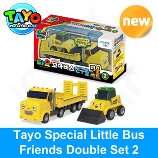 TAYO Special Little Bus Friends Double Set 2 Heavy Equipment Kids Toy Korea