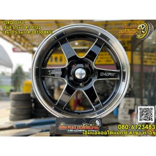 ล้อแม็กซ์ใหม่ขอบ18 เวล Weld TORQ DFC  หน้า 18x9.5 ET+22 หลัง 18x10.5 ET+30 5x114.3  BY LENSO