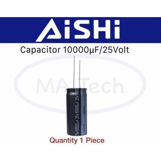 10000uf 25V Capacitor 10000uf 25V คาปาซิเตอร์ 1 ชิ้น