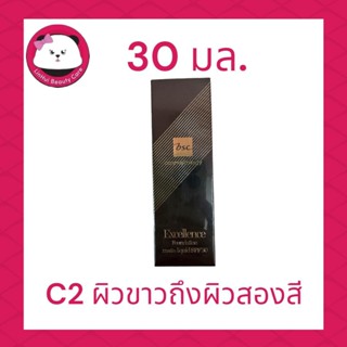 BSC EXCELLENCE FOUNDATION MATTE LIQUID SPF30 รองพื้นเนื้อแมท เบอร์ c2 30 ml.