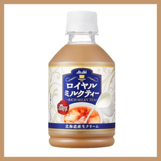 Asahi Royal Milk Tea"อาซาฮีรอยัลมิลค์ที" PET 280ml