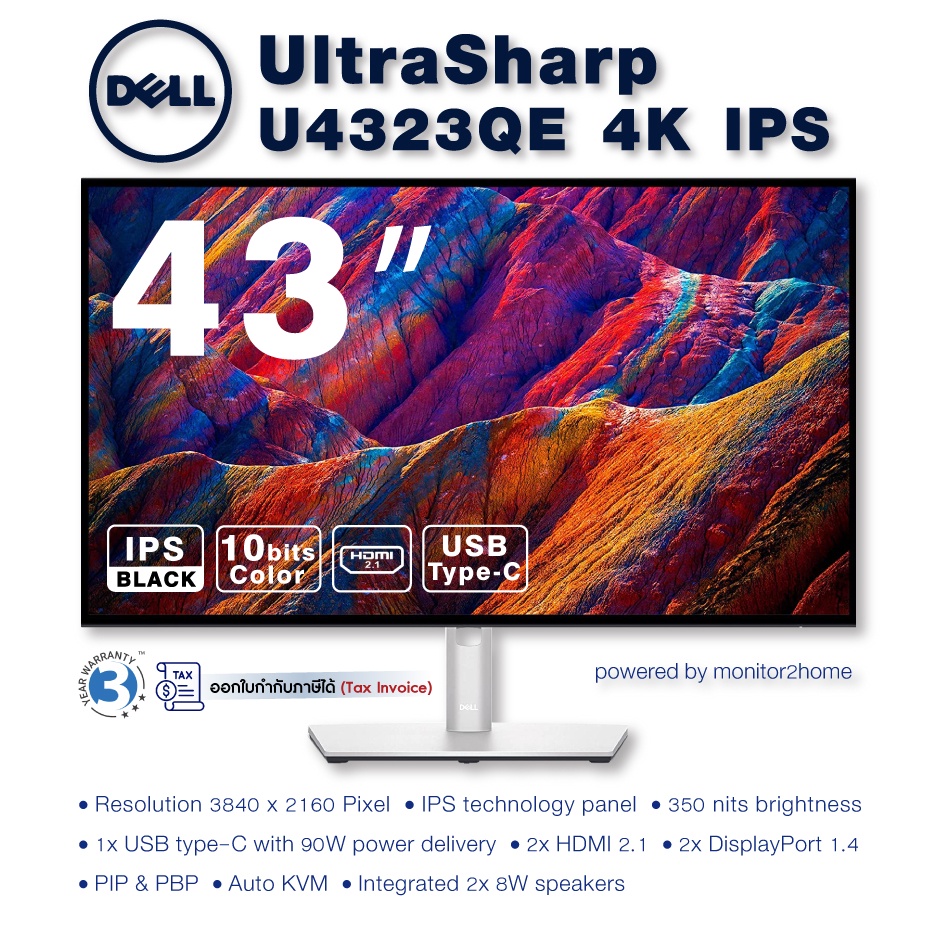 Dell Ultrasharp U4323QE 43" 4K IPS Panel, 90W USB Type-C, Dual HDMI 2.1 ...