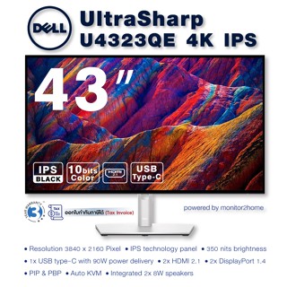 Dell Ultrasharp U4323QE 43" 4K IPS Panel, 90W USB Type-C, Dual HDMI 2.1, Display Port, PIP PBP, 8W Speakers, 10 bits, 3 Yrs Warranty