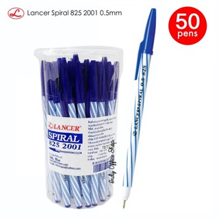 Lancer Spiral รุ่น 825 ปากกาลูกลื่น แลนเซอร์ สไปรัล 825 ขนาด 0.5 mm ( 50 ด้าม / กระปุก )