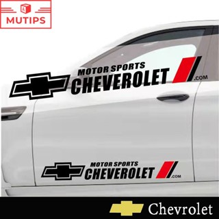 Chevrolet 2 ชิ้น กันน้ํา สติกเกอร์กันรอยขีดข่วน จดหมาย ลาเต้อาร์ต สําหรับติดตกแต่งตัวถังรถยนต์ Captiva Cruze Sonic Trailblazer