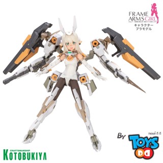 Kotobukiya FRAME ARMS GIRL BASELARD Animation Version