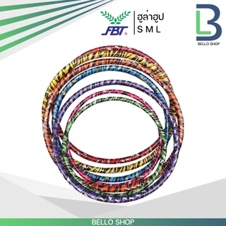 ฮูล่าฮูปผู้ใหญ่ ฮูล่าฮูป FBT Hula Hoop ของแท้ รุ่น 77480 ฮูลาฮูป มีน้ำสำหรับถ่วงน้ำหนัก