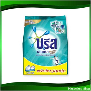 ผงซักฟอกสูตรเข้มข้น Concentrated Detergent 1900 กรัม บรีสเอกเซล แอคทีฟเฟรช Breeze Excel ผงซักผ้า