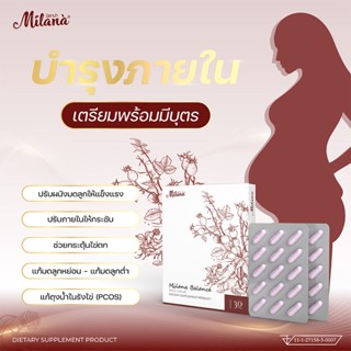 🔥2free1💖อาหารเสริม ปรับฮอร์โมนเพศหญิง บำรุงรังไข่ ยาจีนแก้ถุงน้ำรังไข่หลายใบ ยาสลายPCOS สมุนไพรจีนรักษาช็อกโกแลตซีสต์