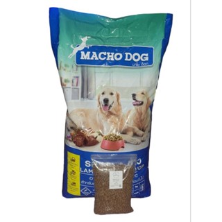 อาหารสุนัข Macho Dog มาโช ด๊อก รสแกะ &amp; ข้าง