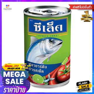 ซีเล็คปลาซาร์ดีนยำรสเผ็ด 155กรัม Sealect Spicy Salad Sardines 155g.