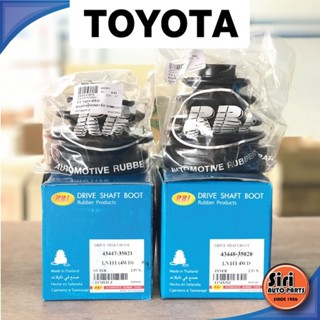 (1ตัว) ยางหุ้มเพลา TOYOTA Tiger 4WD LN111 เบอร์ 43447-35021 / 43448-35020 / T174X3UZ / T174X3IZ / รุ่น โตโยต้า ไทเกอร...