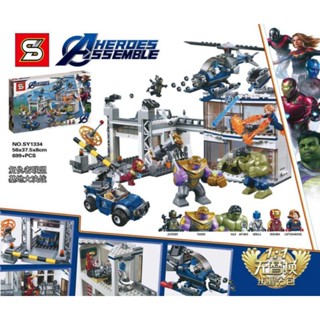 เลโก้ LEGO #Avenger Lego Hero Assemble