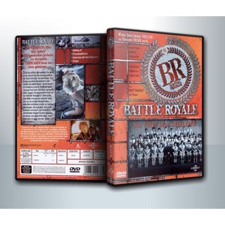 [ DVD Movie มีปก+สกรีนแผ่น-ไม่มีกล่อง ]  Battle Royale I + II เกมนรก สถาบันพันธุ์โหด แบทเทิ่ล โรยัล 1 - 2