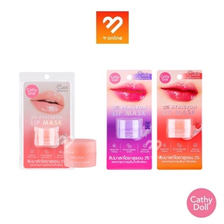 CATHY DOLL 2% Hyaluron / Bubble Gum / Peach / Watermelon Lip Mask เคที่ดอลล์ 2% ไฮยาลูรอน ลิปมาส์ก บำรุงริมฝีปาก 4.5G