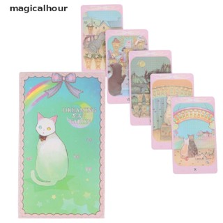 Magicalhour^^ ไพ่ทาโรต์ Dreaming Cat สําหรับครอบครัว