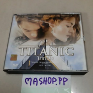 แผ่นvcdหนังไททานิค/vcd Titanic/แผ่น vcd 3 dise /สภาพแผ่นตามรูป/แต่กล่องมีตำหนิ