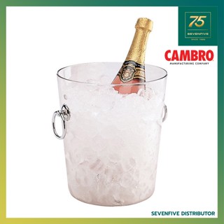 CAMBRO ถังแช่ไวน์ ถังแช่แชมเปญ ถ้งน้ำแข็ง ถังพลาสติกใส ถังมีหหูจับ ขนาดกว้าง20.3xสูง23.2ซม CAM1-WC100CW-135