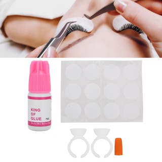 Eyelashes Grafting Kit กาวติดขนตาปลอม 7 มล. พร้อมแหวนถ้วยปะเก็น ติดทนนาน