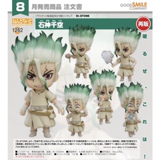 [พรีออเดอร์] ✅ Nendoroid 1262 Senku Ishigami(re-run) //ลิขสิทธิ์แท้จาก Good Smile Company