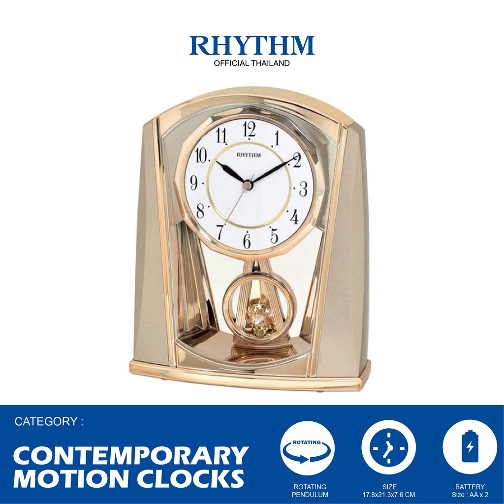 นาฬิกาตั้งโต๊ะ RHYTHM นาฬิกาลูกตุ้ม สีทองทูโทน ทรงเลขาคณิต ระบบเดินเข็มของญี่ปุ่น 17.8x21.3 ซม.