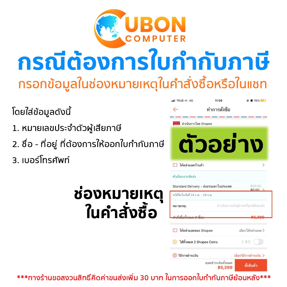 DELL KEYBOARD KB216 (EN/TH) ประกันศูนย์ 1 ปี (Uboncomputer)