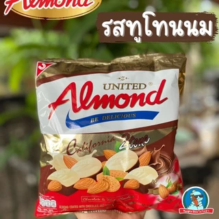 [ของแท้..อร่อยมาก🍫] ช็อกโกแลต อัลมอนด์ ช็อกโกแลตอัลมอนด์ ยูไนเต็ด อัลมอนด์ ของแท้ ไวท์ช็อก