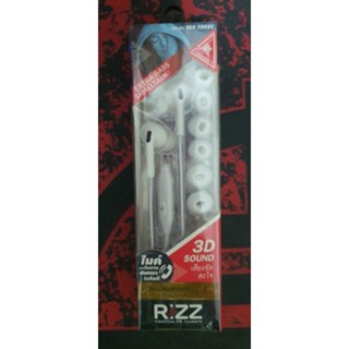 RIZZ  E0XTRA BASS SMALLTALK Model REX 1205C