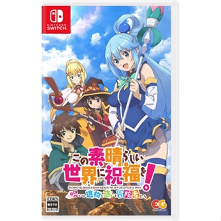 KonoSuba: พระเจ้าอวยพรโลกมหัศจรรย์ใบนี้! Nintendo Switch วิดีโอเกมจากญี่ปุ่น ใหม่