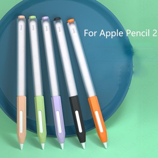 เคสปากกาสไตลัส ซิลิโคน กันลื่น กันตก สําหรับ Apple Pencil 2 สี