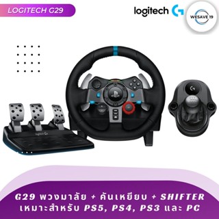 G29 Driving Force Wheel-Playstation 4