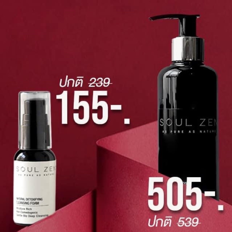 ✅ Lot การผลิตล่าสุด หมดอายุ 2024 ส่งฟรี***