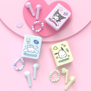 Sanrio สีชมพู หูฟัง หูฟังเกมมิ่งไร้สาย หูฟังบลูทูธ หูฟังบลูทูธไร้สาย หูฟังบลูทูธเกมมิ่ง หูฟังไร้สาย หูฟังมีไมค์ Pompompurin Kuromi Cinnamoroll true wireless bluetooth inear gaming earbud tws หูฟังเกมมิ่ง