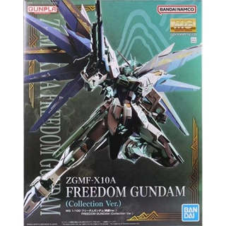 [พร้อมส่ง] Bandai BANDAI ใหม่ โมเดลกันดั้ม MG1/100 Free GUNDAM 2.0 SEED PB Limited Collectors Edition ของขวัญ สําหรับแฟนหนุ่ม