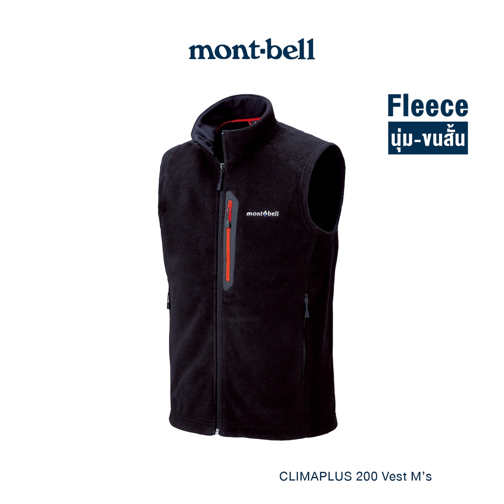 Montbell เสื้อกั๊กกันหนาว รุ่น 1106582 CLIMAPLUS 200 Vest Men's