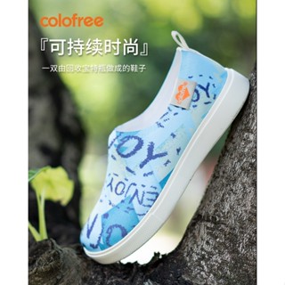 น้ำหนักเบานุ่มเป็นมิตรกับสิ่งแวดล้อมถักรองเท้าลำลองสำหรับคู่รัก - Colofree เพลิดเพลิน