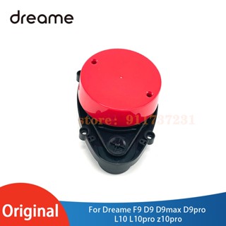 (Ready Stock)Original Laser Distance Sensor for Dreame Robot LDS accessories for Dreame F9 D9 D9max D9pro  L10 L10pro Z10pro