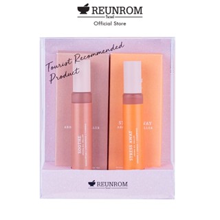 Reunrom อโรม่าออยล์โรลเลอร์ดูโอ้เซ็ท 9ml+9ml สเทรสอะเวย์แอนด์ซูธ รื่นรมย์  ยาหม่องน้ำ